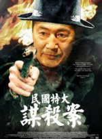 伊人免费在线观看高清版